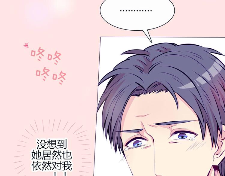 第25话 这些天发生的事25