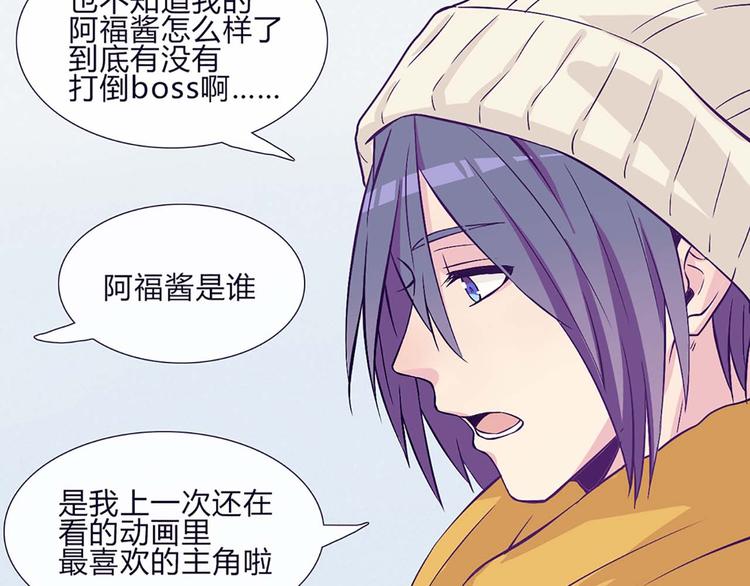 第58话 那说干就干33