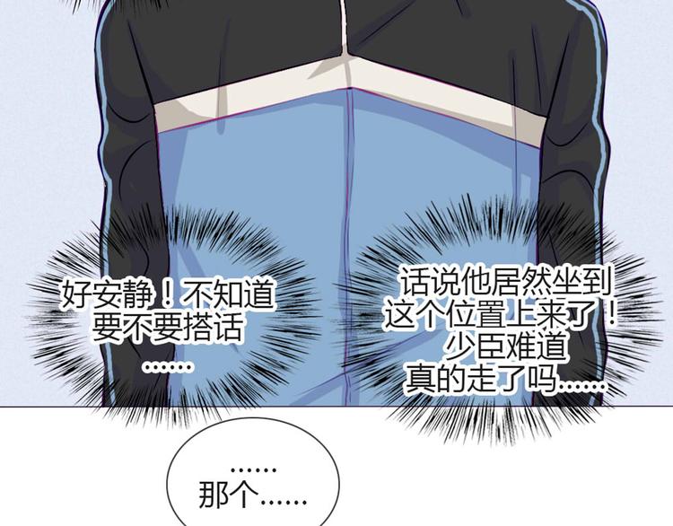 第29话 他回来了？34