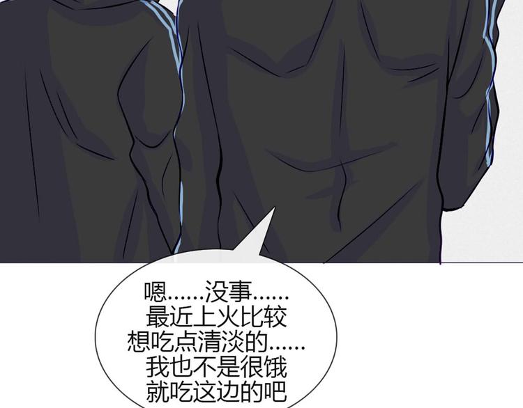 第30话 他真的回来了！21