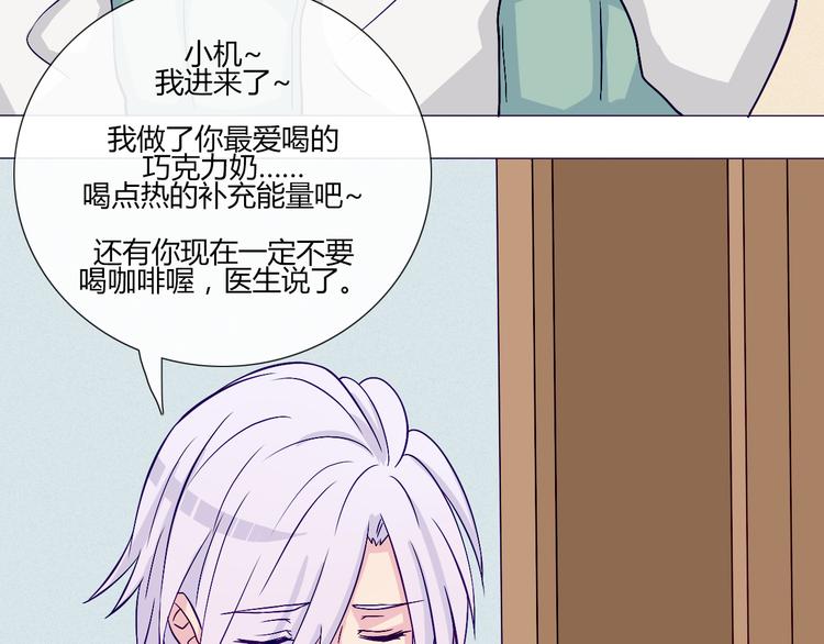 第56话 我明明已经没有多少时间了18