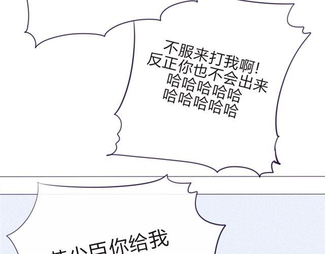 第16话  不是第一次……50