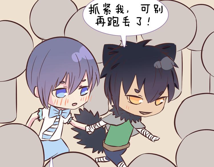 第47话 让他每次用的时候都会想起我！47