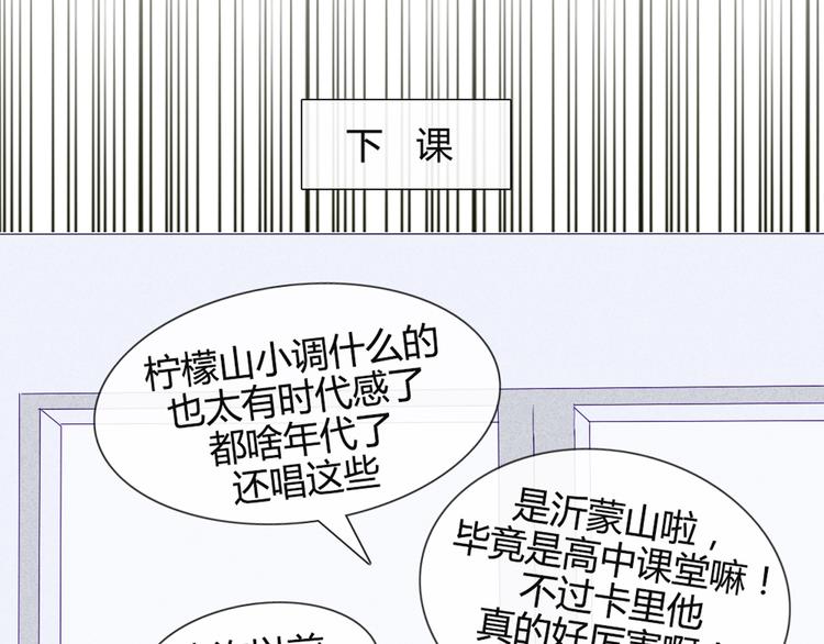 第32话 他真的进去了46
