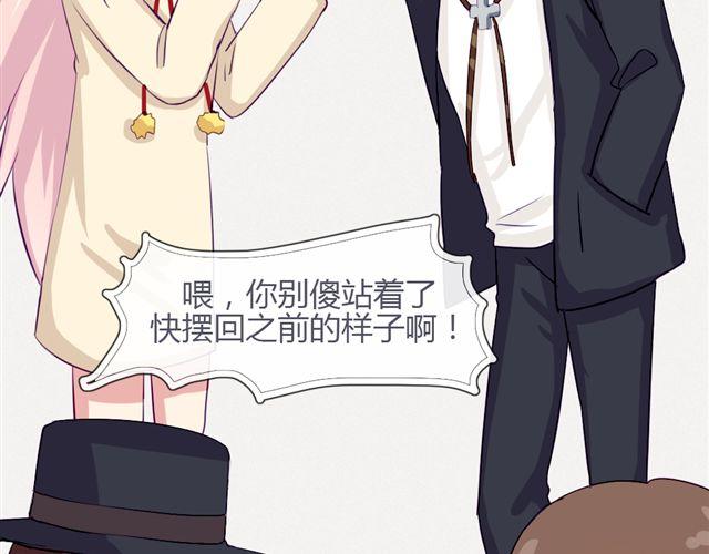 第九话 只有他们知道的世界33