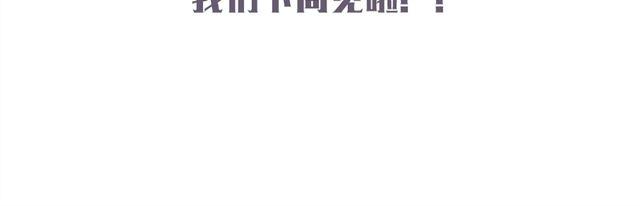 第九话 只有他们知道的世界78
