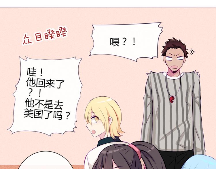 第31话 请别这样19