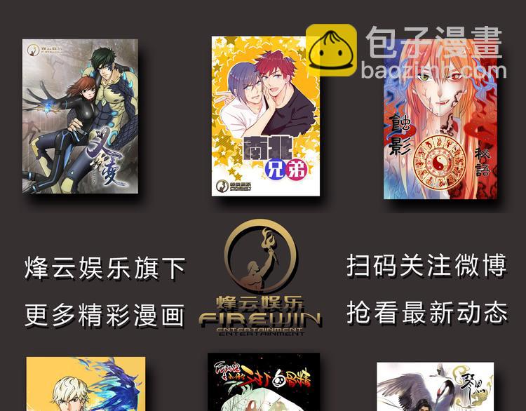 第38话 我这是在做什么93