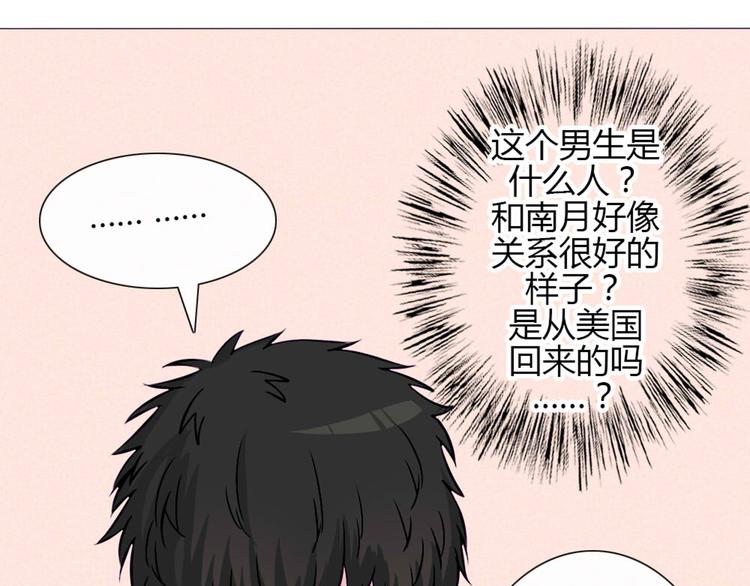 第31话 请别这样34