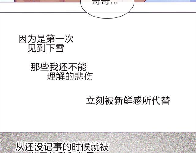 第16话  不是第一次……24
