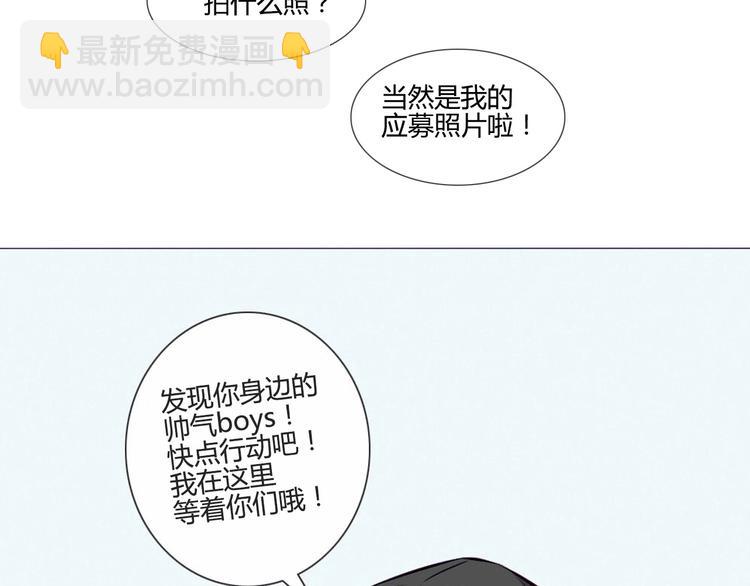 第39话 终于到了这个时刻78