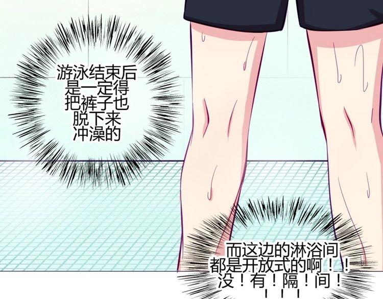第42话 那就快点把裤子脱一下68