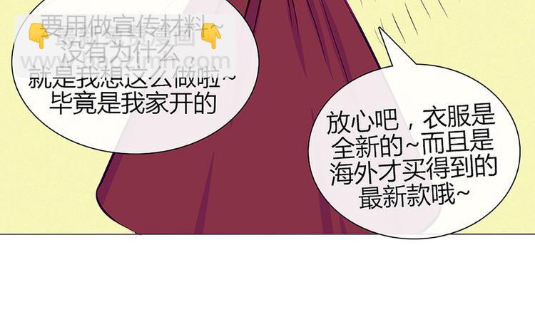 第28话 他的身体很受欢迎31
