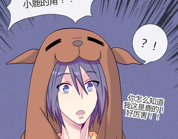 第54话 也让我试一下21