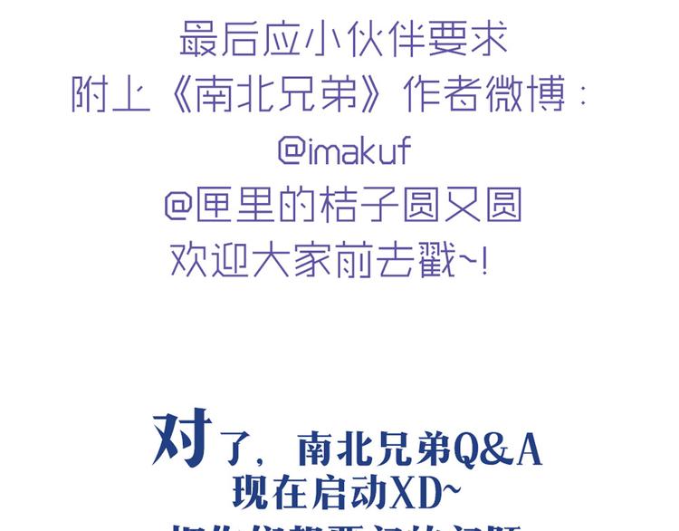 第33话 做什么都可以哦61
