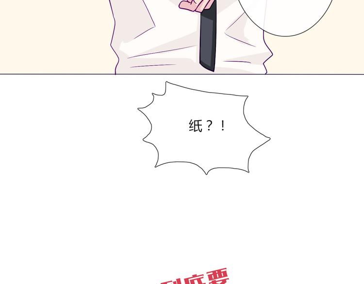 第57话 突然这么过激背德有点受不住啊34