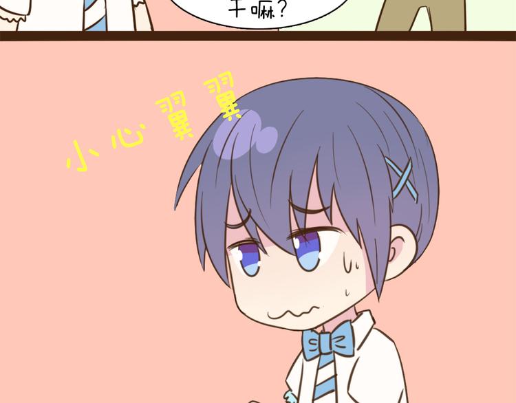 第56话 我明明已经没有多少时间了40