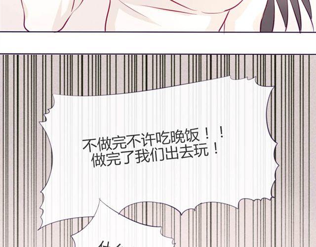 第14话 他的目标！？……65