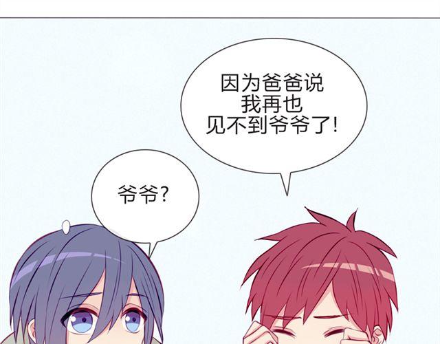 第16话  不是第一次……19