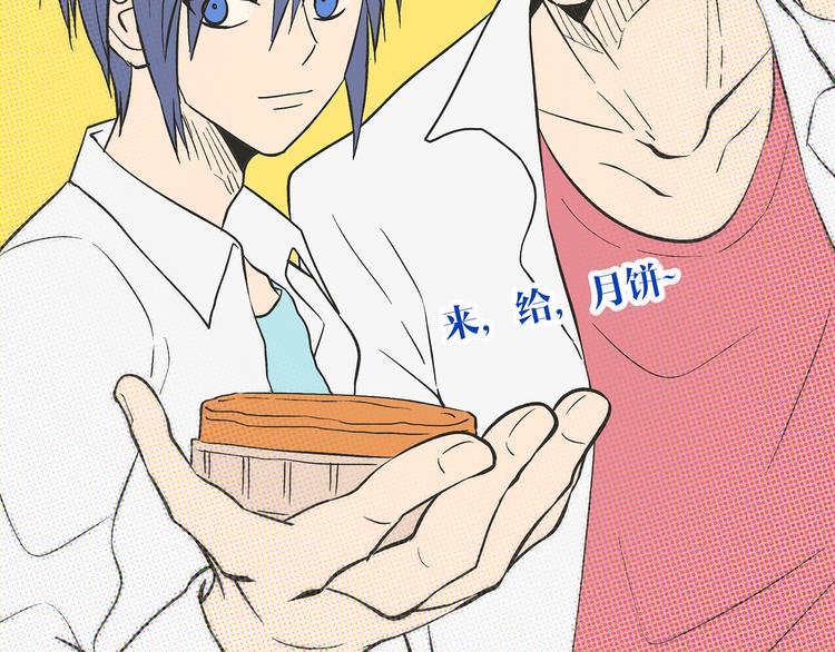 第50话 厉害了 我的哥4