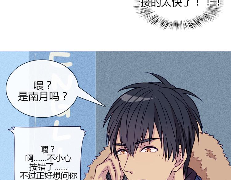 第23话 接下来就是爽的了52