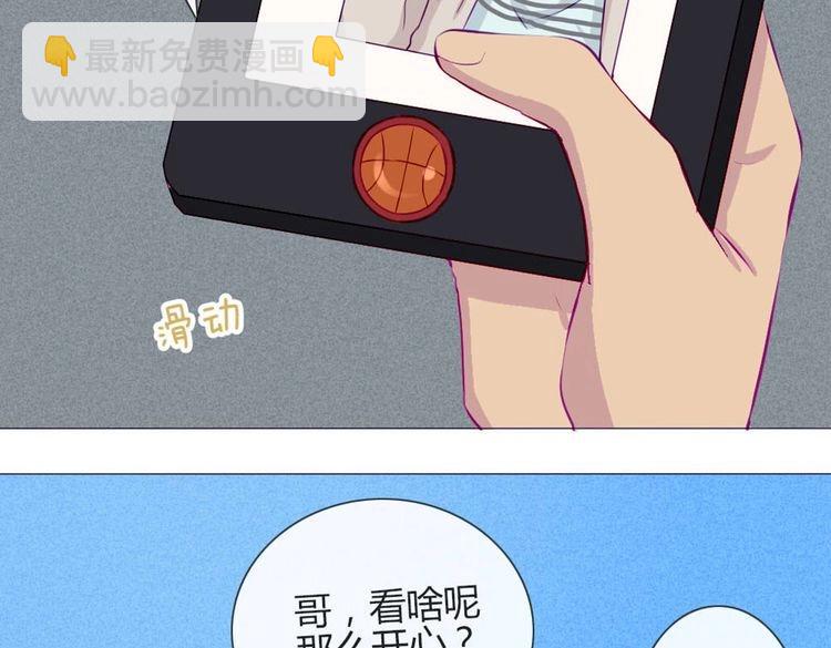 第26话 你哥没有那种东西105