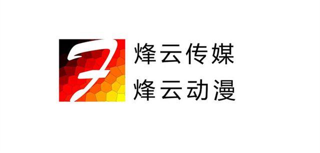 第13话 现在可以公开的情报72
