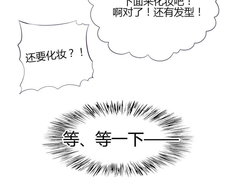 第28话 他的身体很受欢迎39