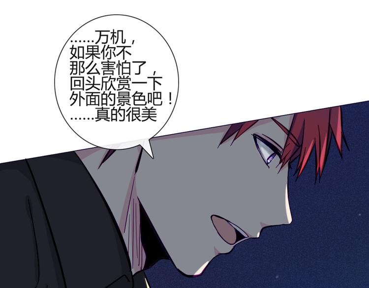 第38话 我这是在做什么19