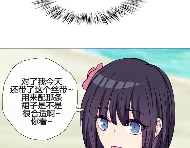 第45话 没时间犹豫了16