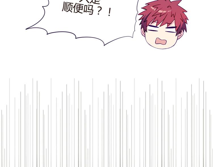第34话 这前所未有的感觉是什么12