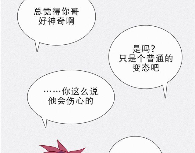 第12话  渐渐你就会习惯63