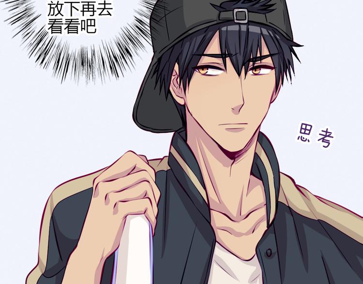 第31话 请别这样9