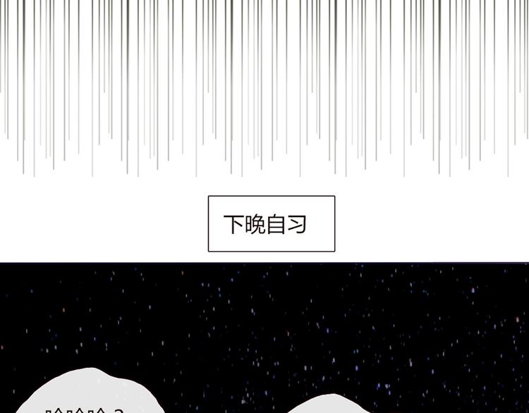 第50话 厉害了 我的哥41