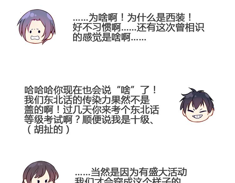 现在可以公开的情报210