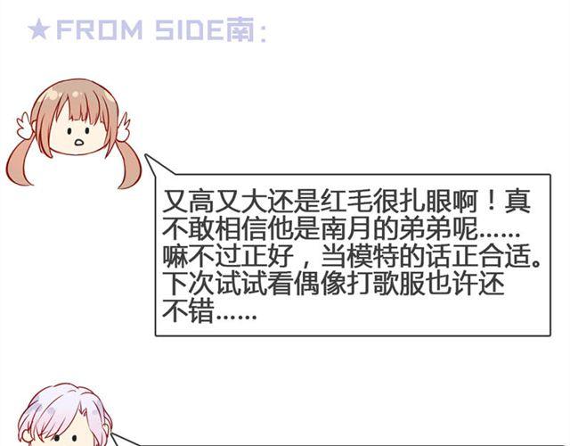 第13话 现在可以公开的情报33