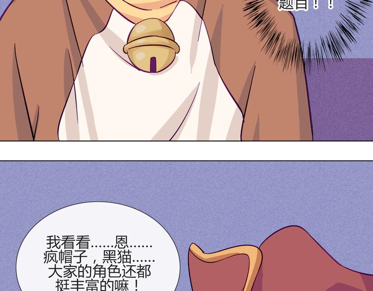 第55话 好好享受现在吧！20