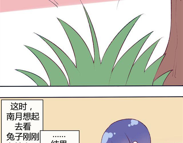第九话 只有他们知道的世界68