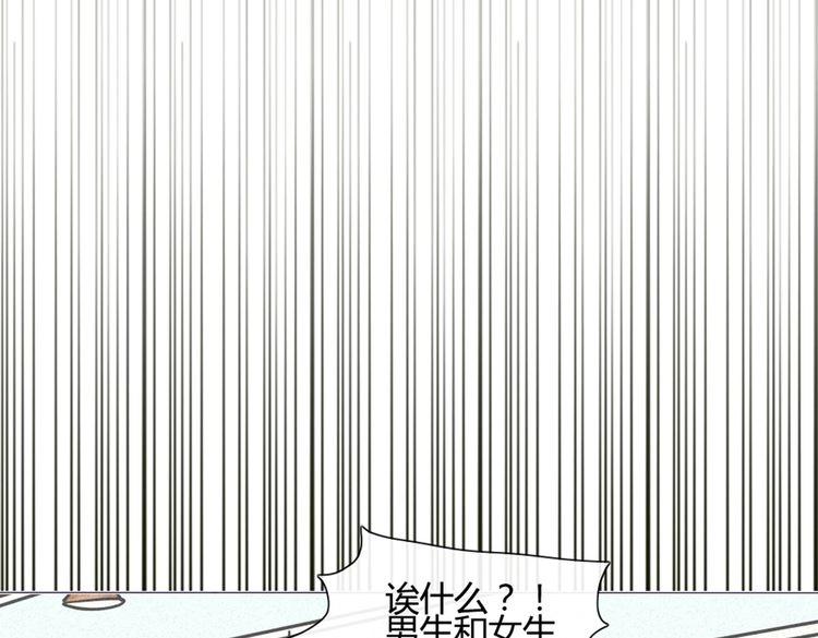 第42话 那就快点把裤子脱一下47