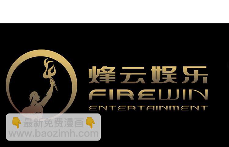 第25话 这些天发生的事71