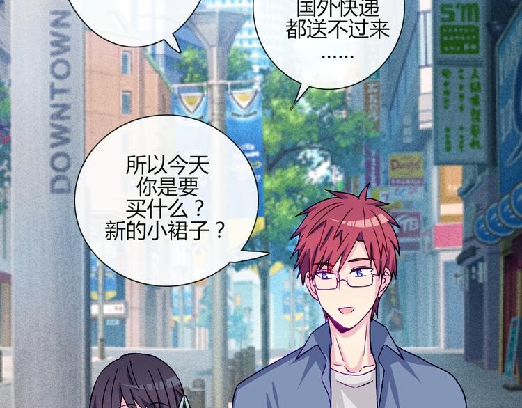 第51话 光是想象就觉得舌头不太好了13