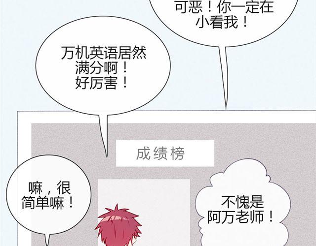 第15话 一起热起来！14