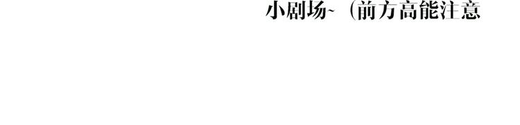 第50话 厉害了 我的哥51
