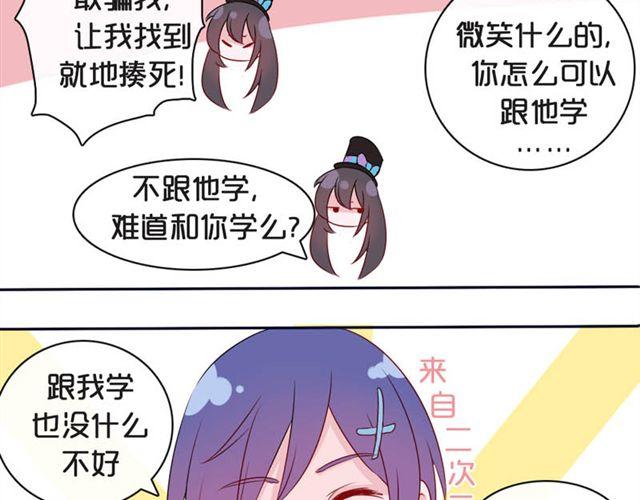 第14话 他的目标！？……76