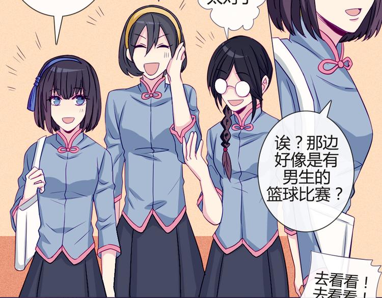 第34话 这前所未有的感觉是什么27