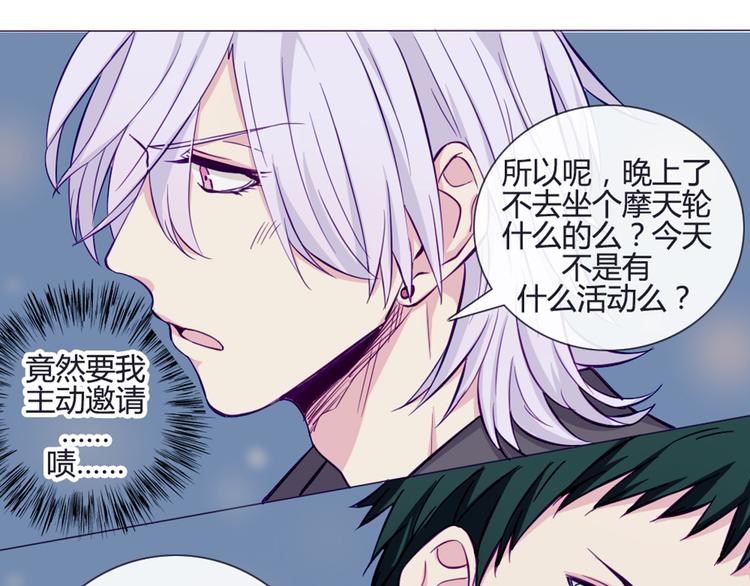 第37话 看起来那么小里面还挺宽敞的9