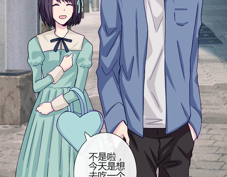 第51话 光是想象就觉得舌头不太好了14
