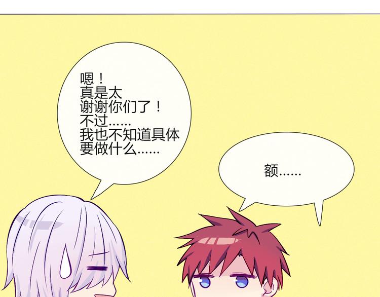 第57话 突然这么过激背德有点受不住啊26