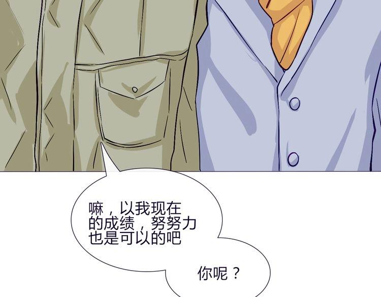 第59话 那么舍不得我？60