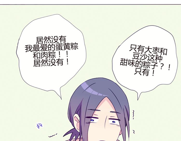 第39话 终于到了这个时刻25
